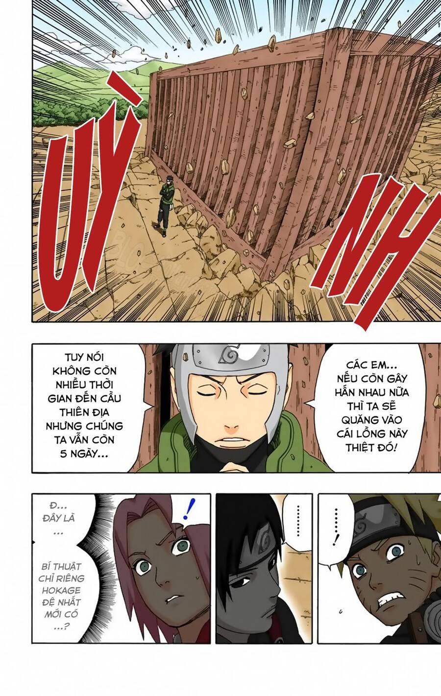 Chapter 286 - 17