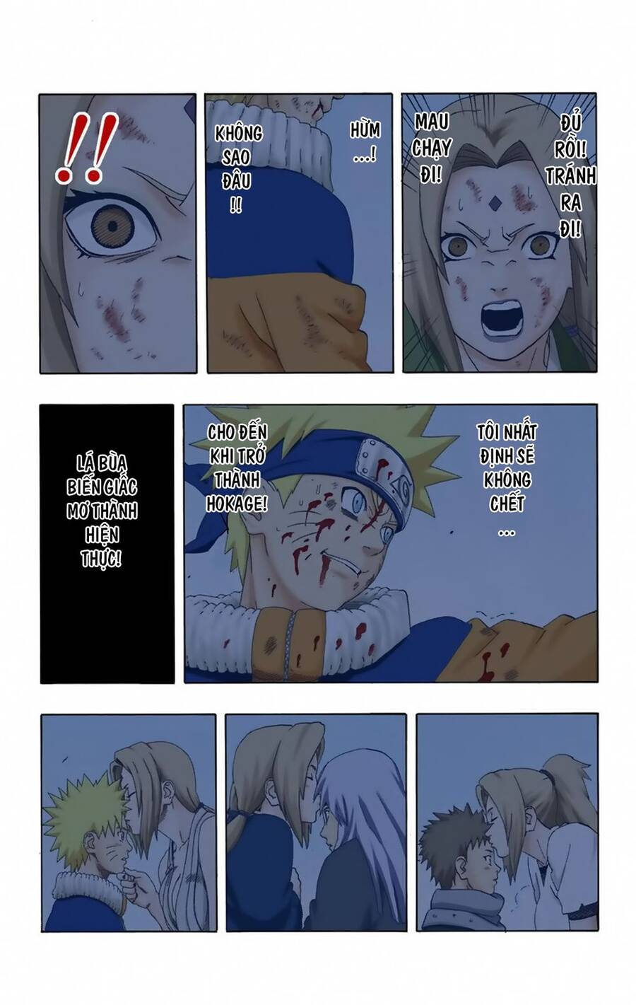 Chapter 284 - 10