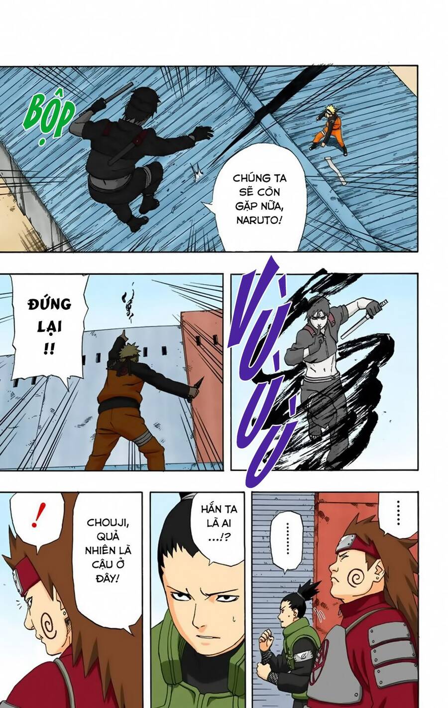 Chapter 284 - 16