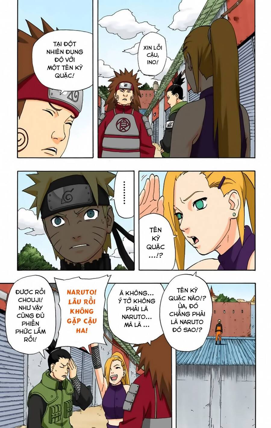 Chapter 284 - 18