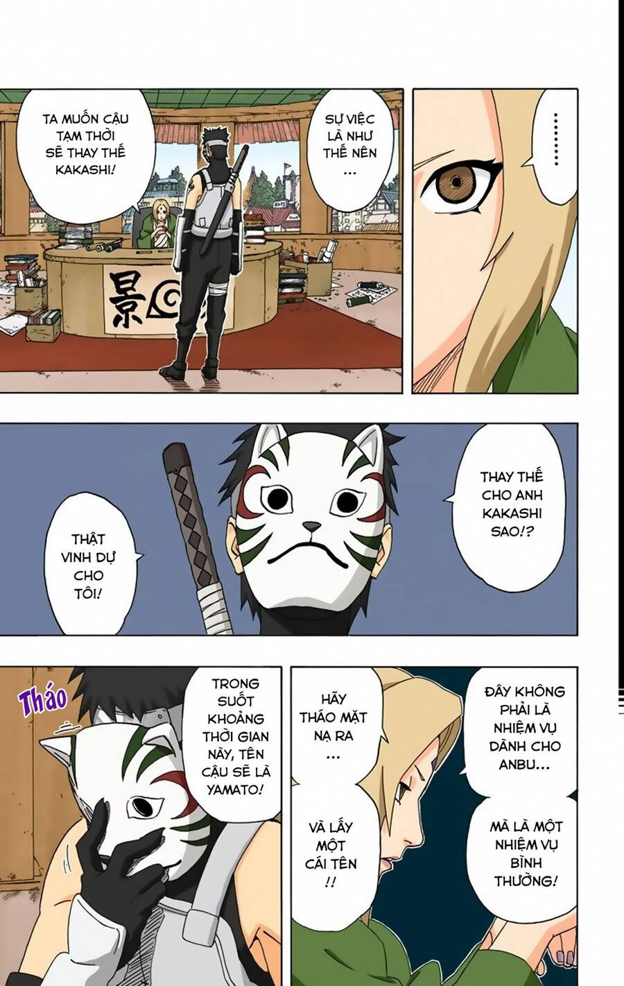 Chapter 284 - 20