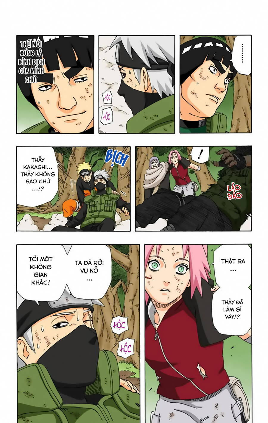 Chapter 278 - 12