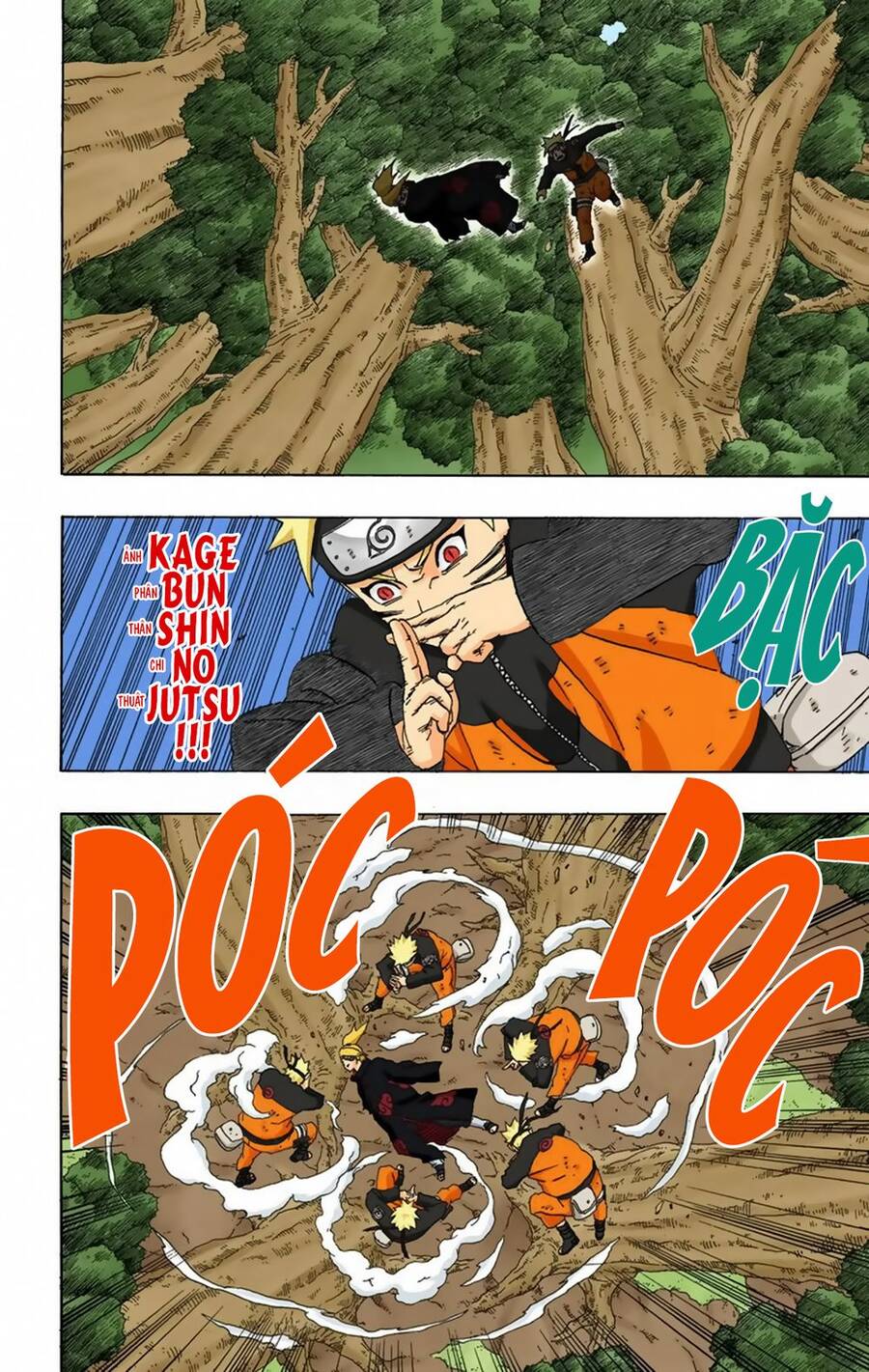 Chapter 277 - 7