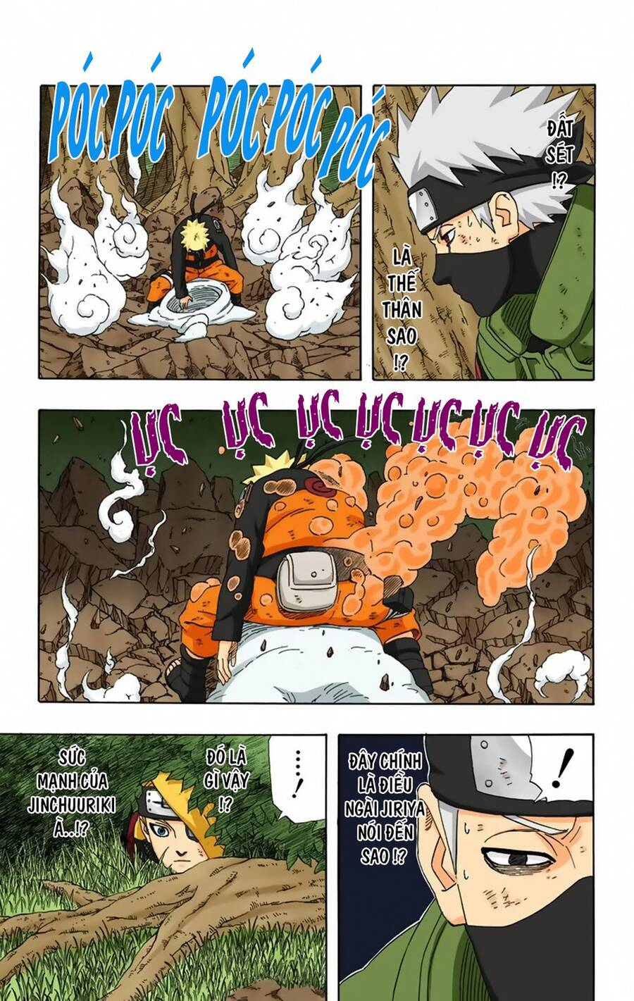 Chapter 277 - 12