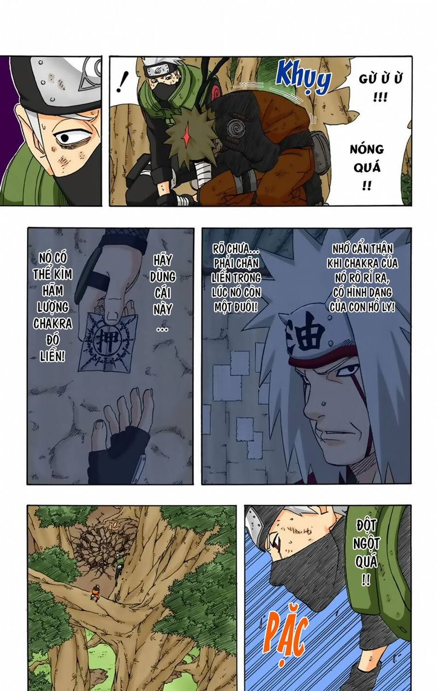 Chapter 277 - 14