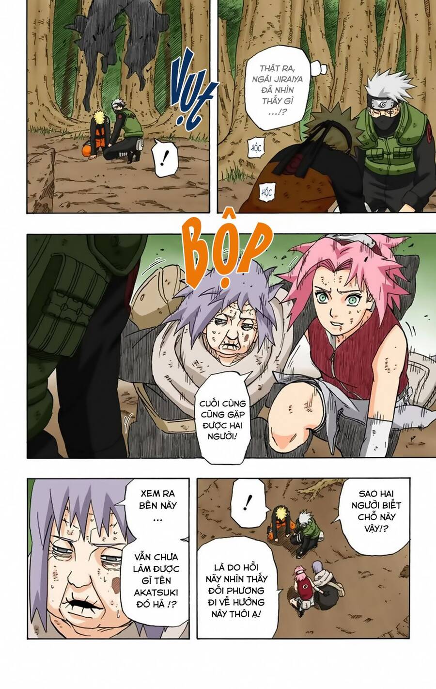 Chapter 277 - 17