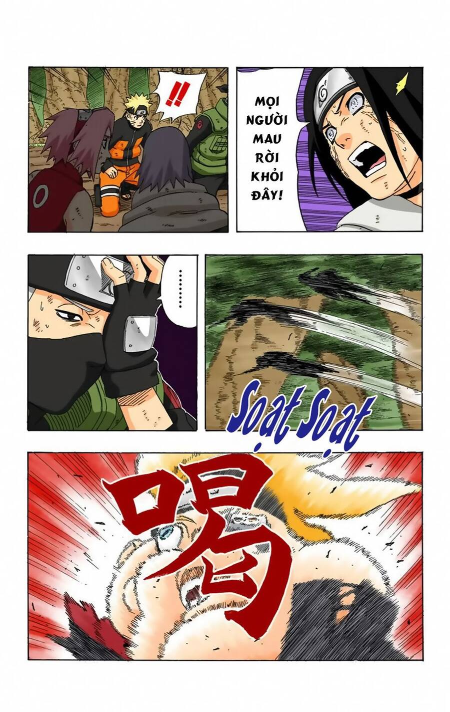 Chapter 277 - 24