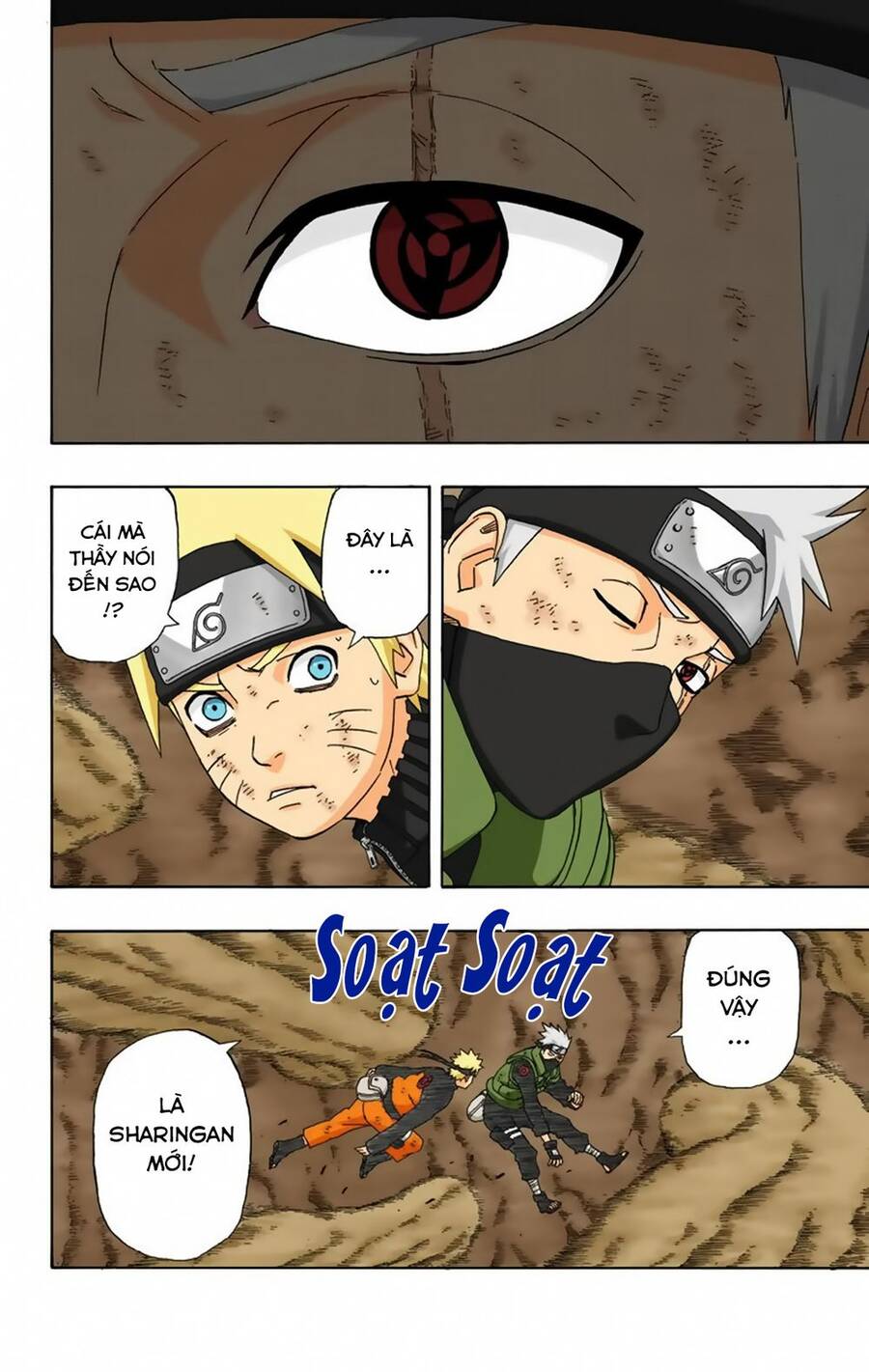 Chapter 276 - 7