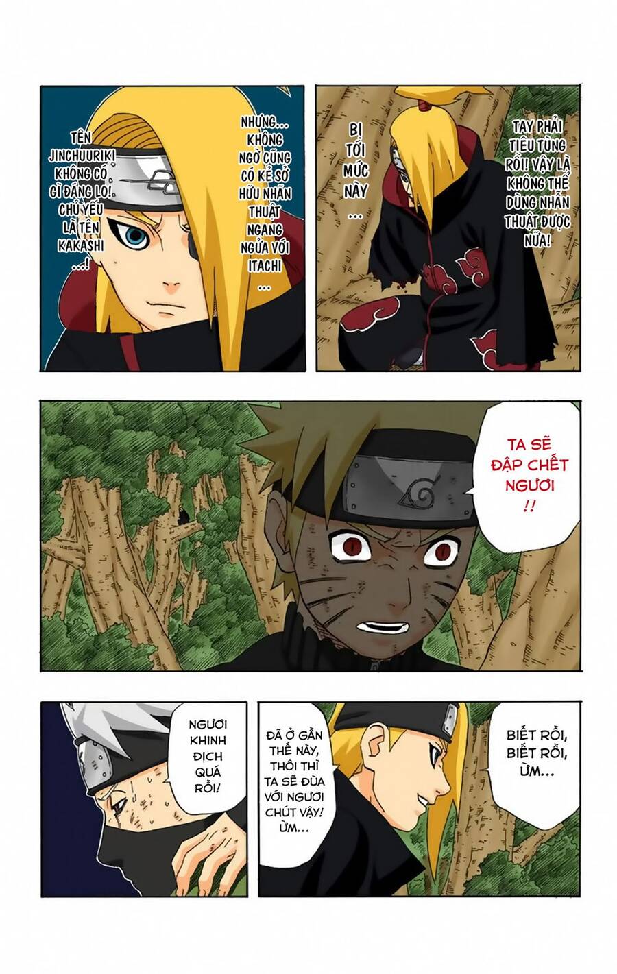 Chapter 276 - 22