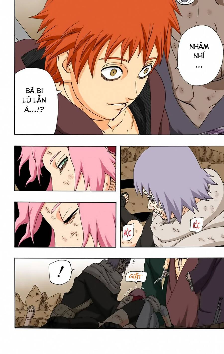 Chapter 275 - 7