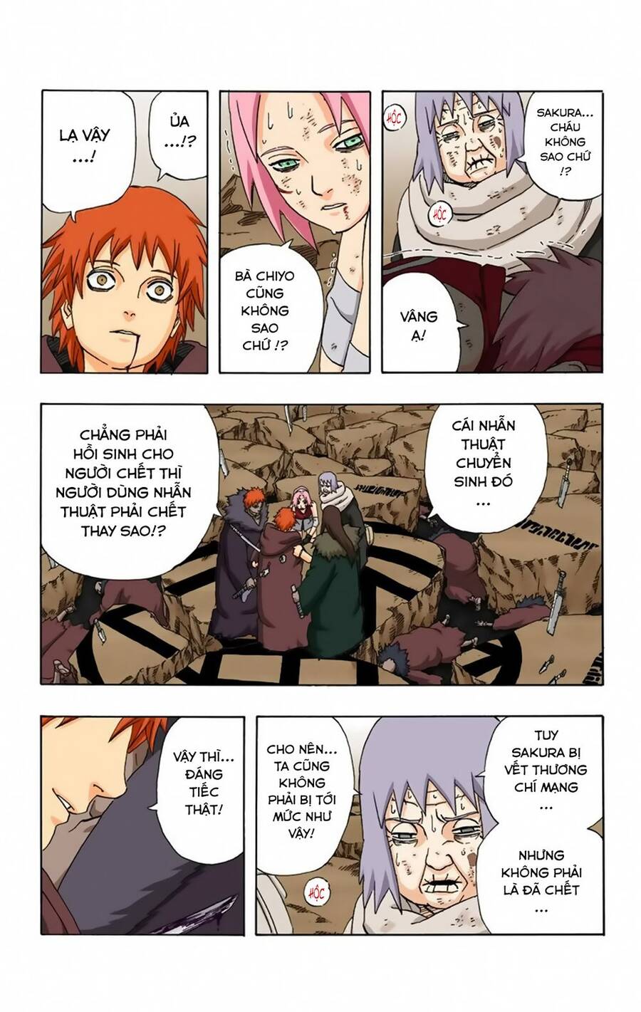 Chapter 275 - 8