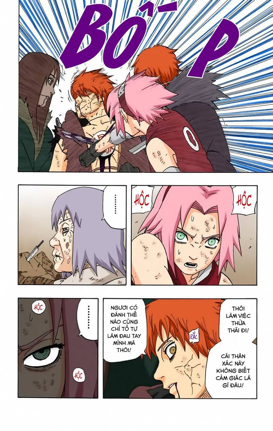 Chapter 275 - 9