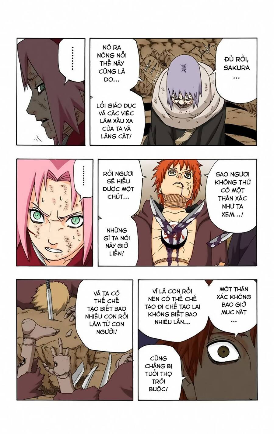 Chapter 275 - 12