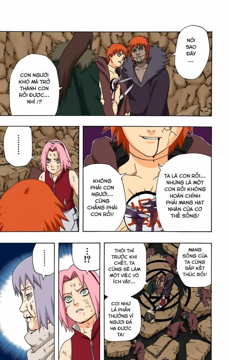 Chapter 275 - 14