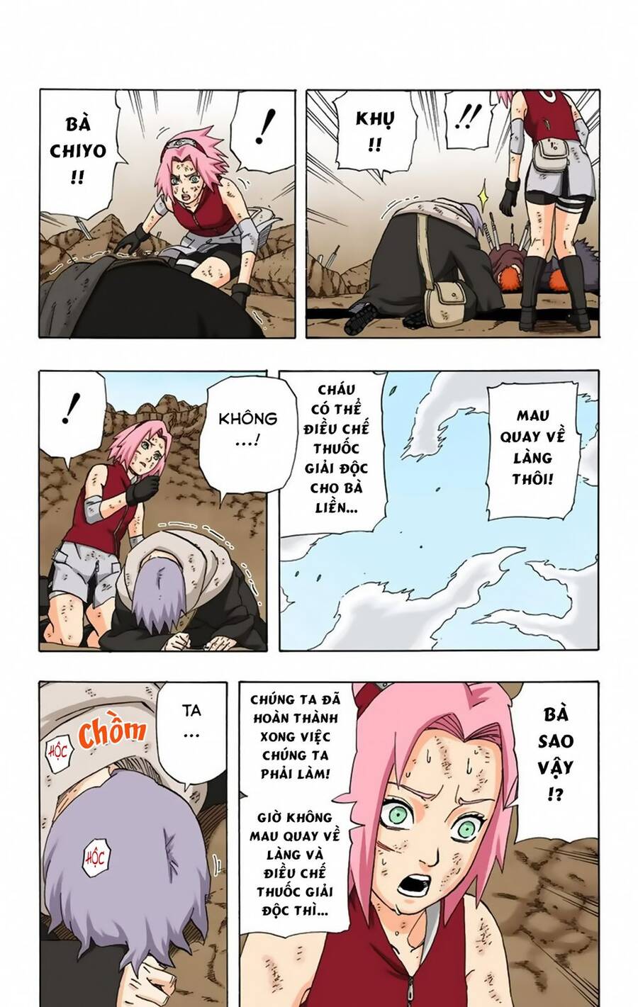 Chapter 275 - 21