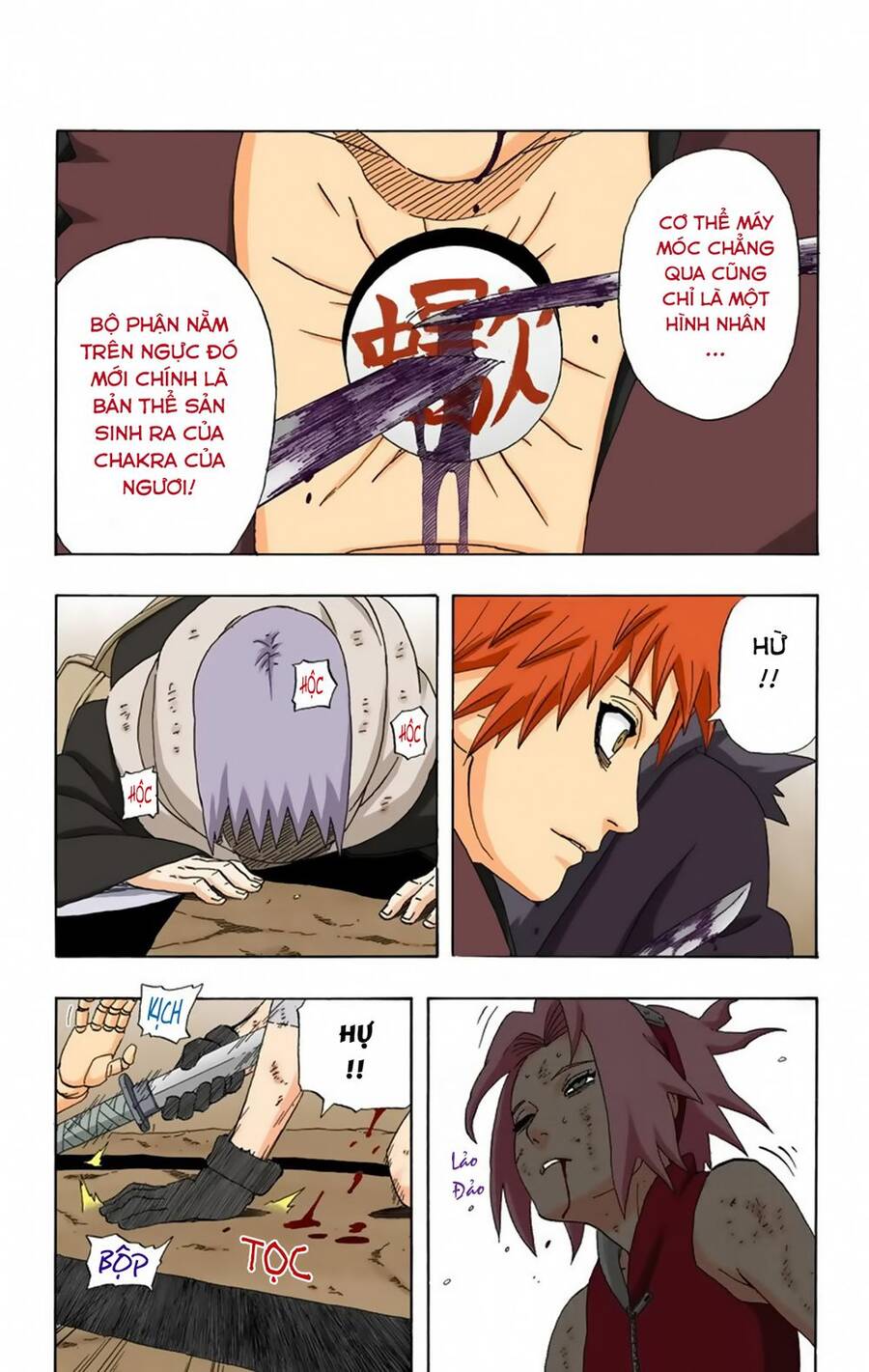 Chapter 274 - 17