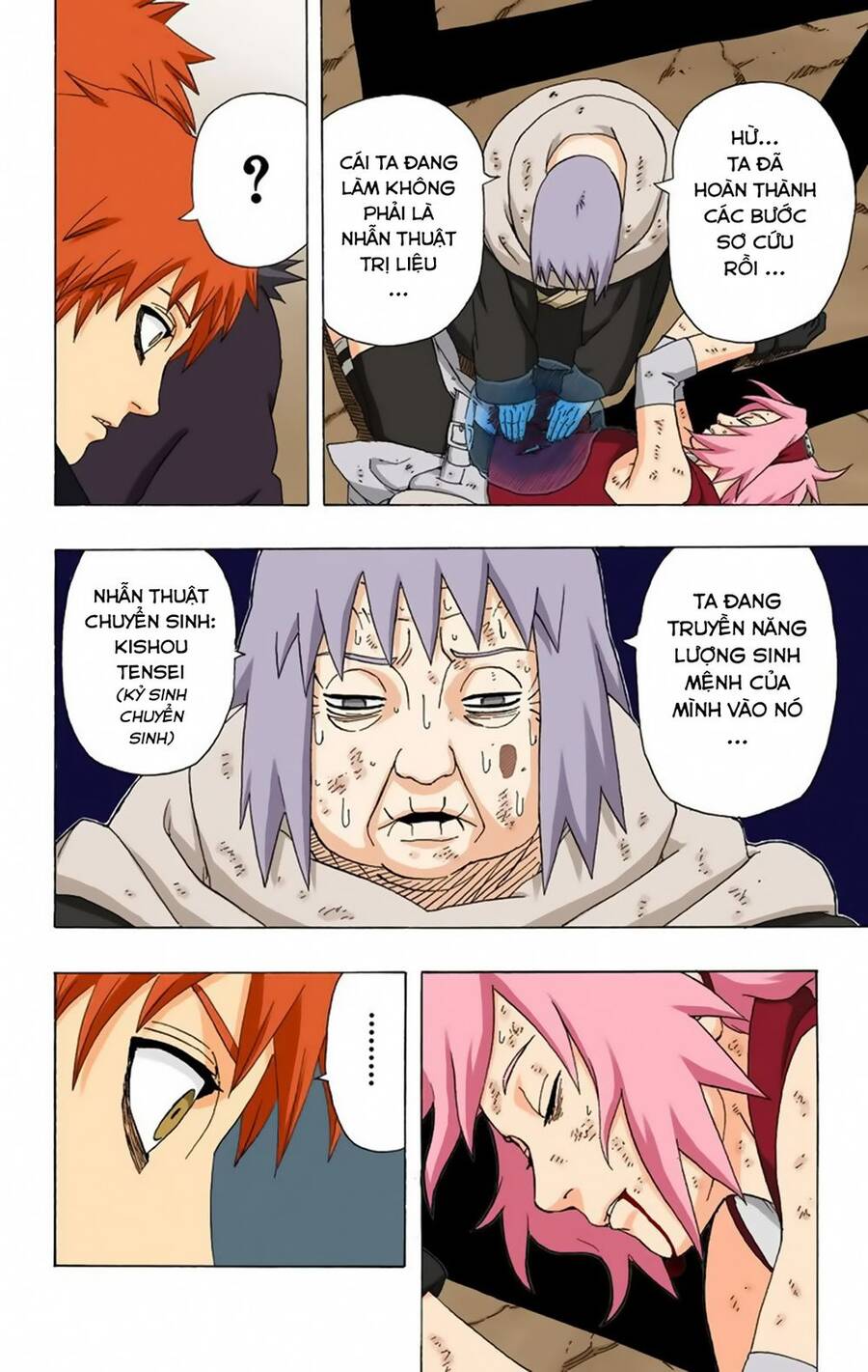 Chapter 274 - 20