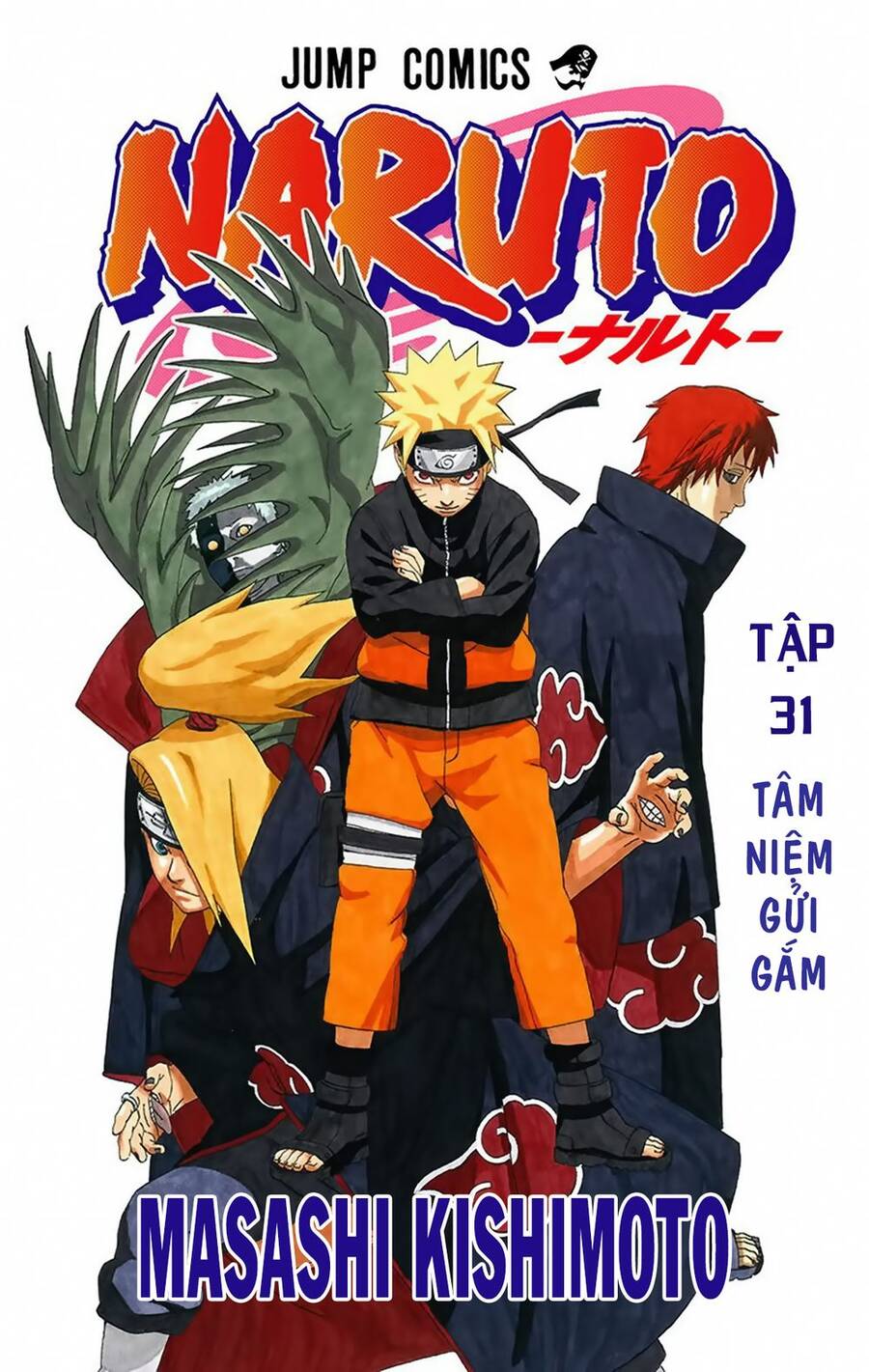 Chapter 272 - 7