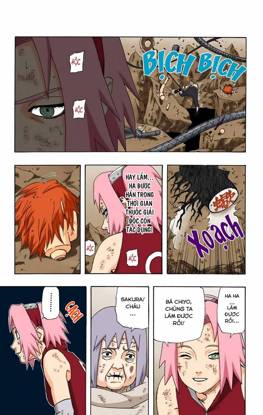 Chapter 272 - 17