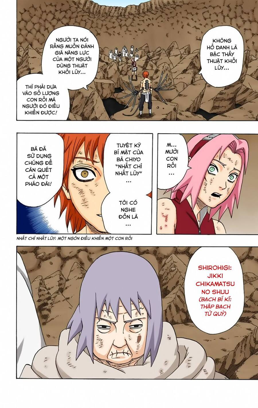 Chapter 272 - 21