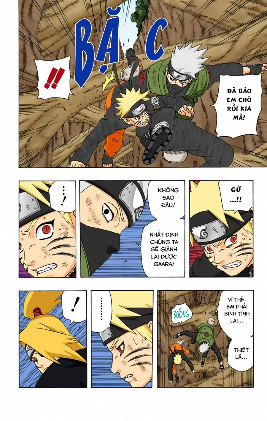 Chapter 271 - 17