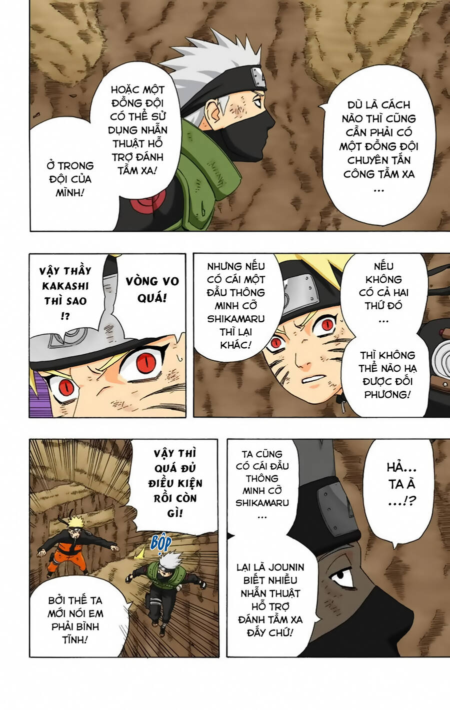 Chapter 271 - 19
