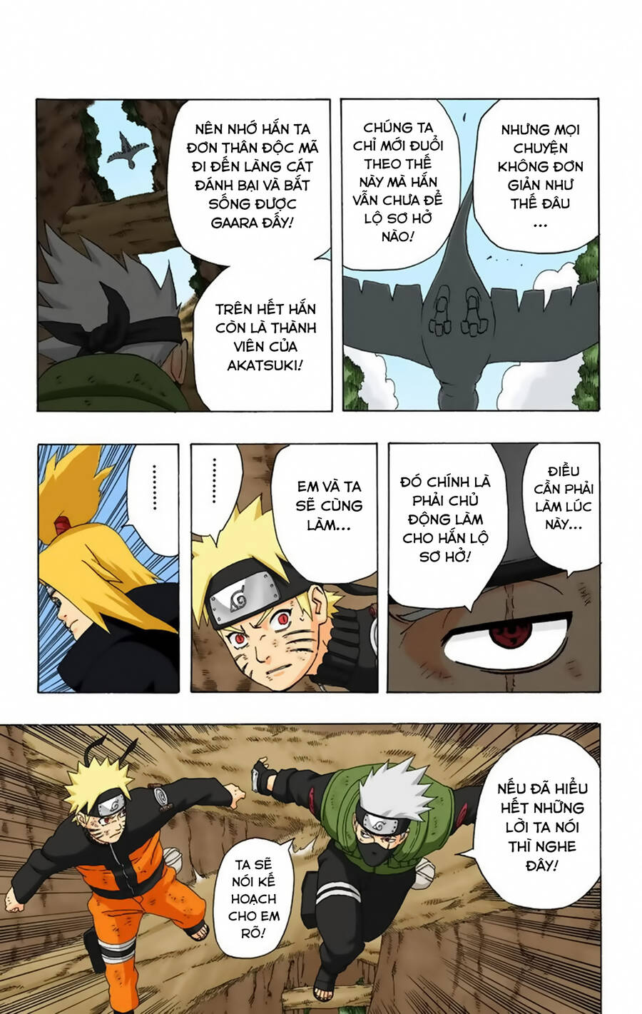 Chapter 271 - 20