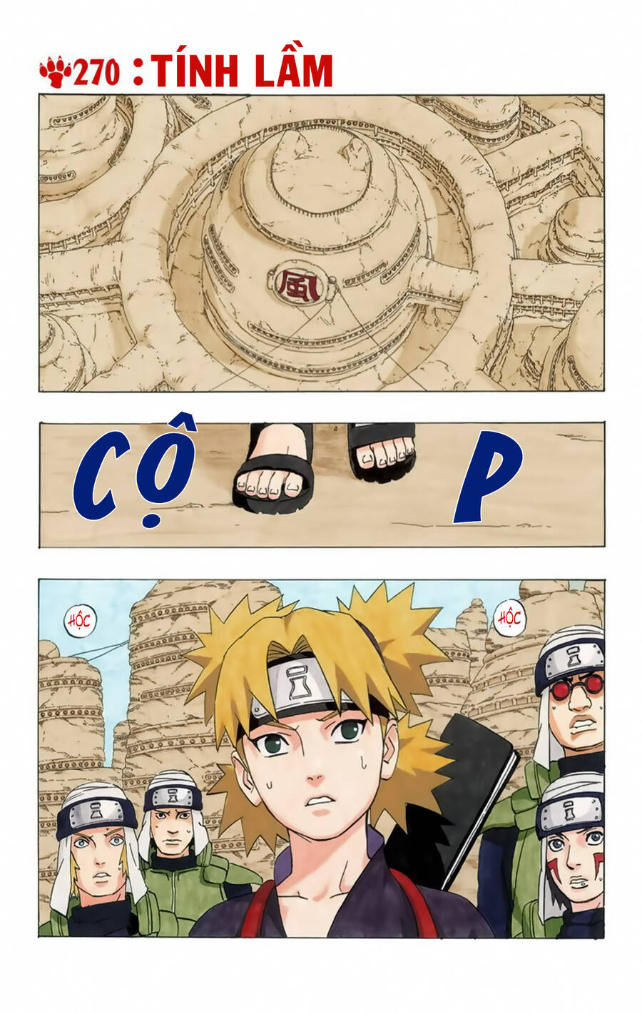 Chapter 270 - 6