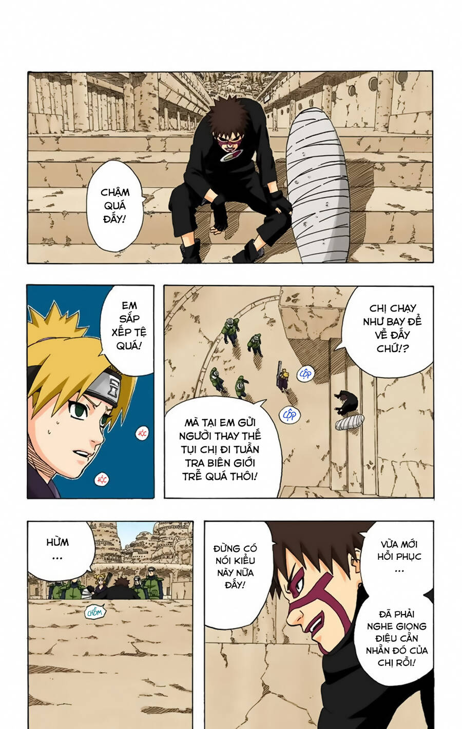 Chapter 270 - 9