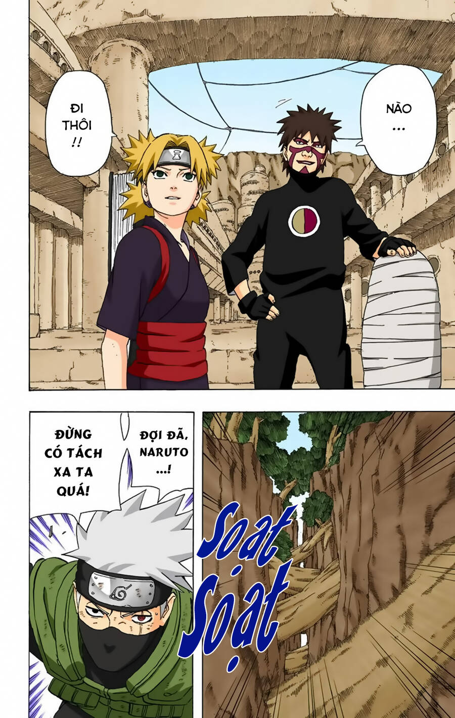 Chapter 270 - 10