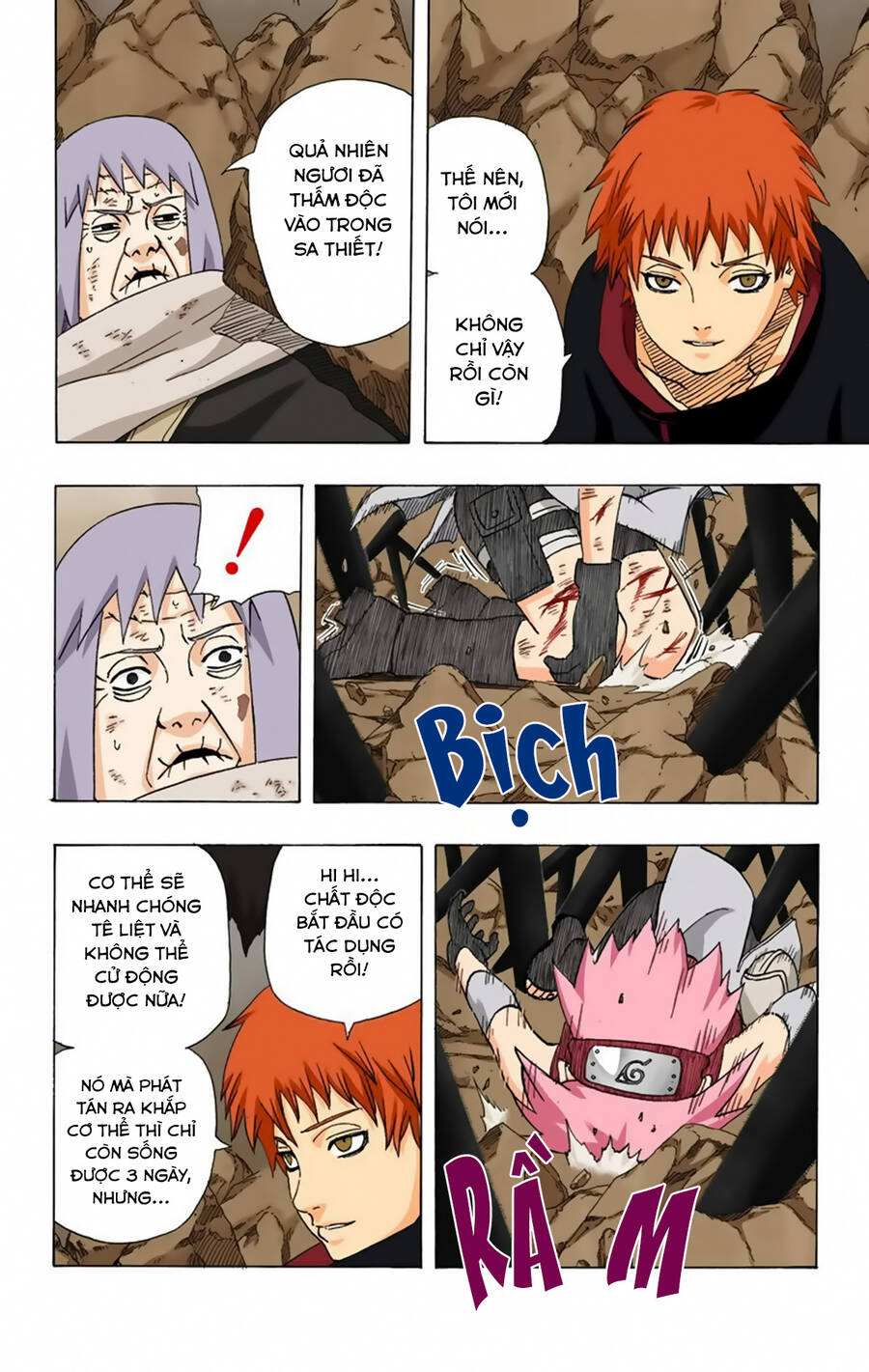 Chapter 270 - 19