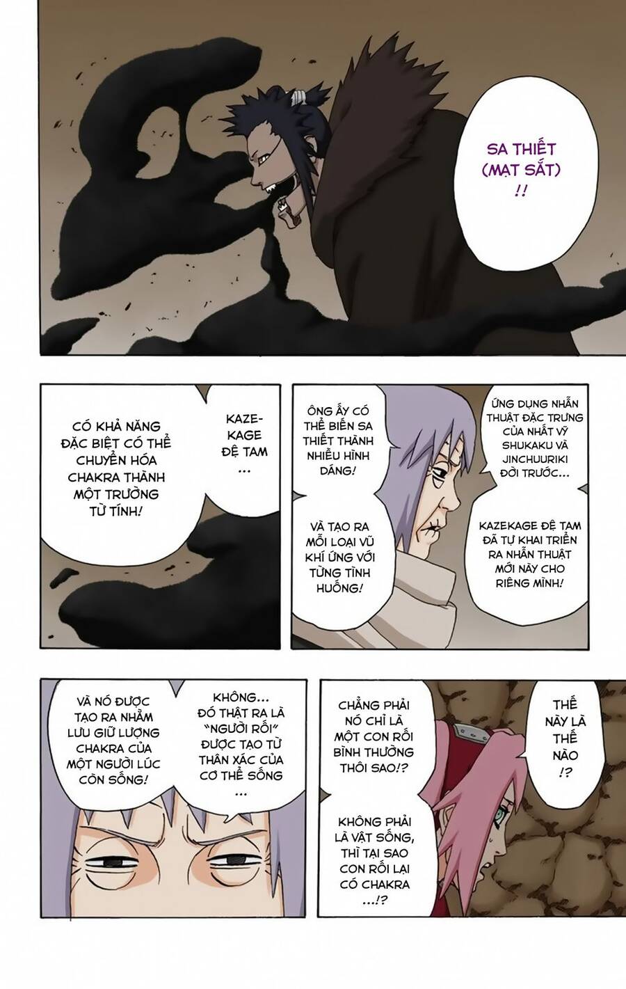 Chapter 268 - 14