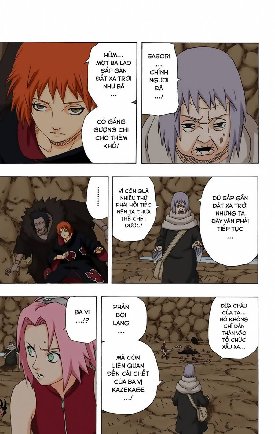 Chapter 267 - 8