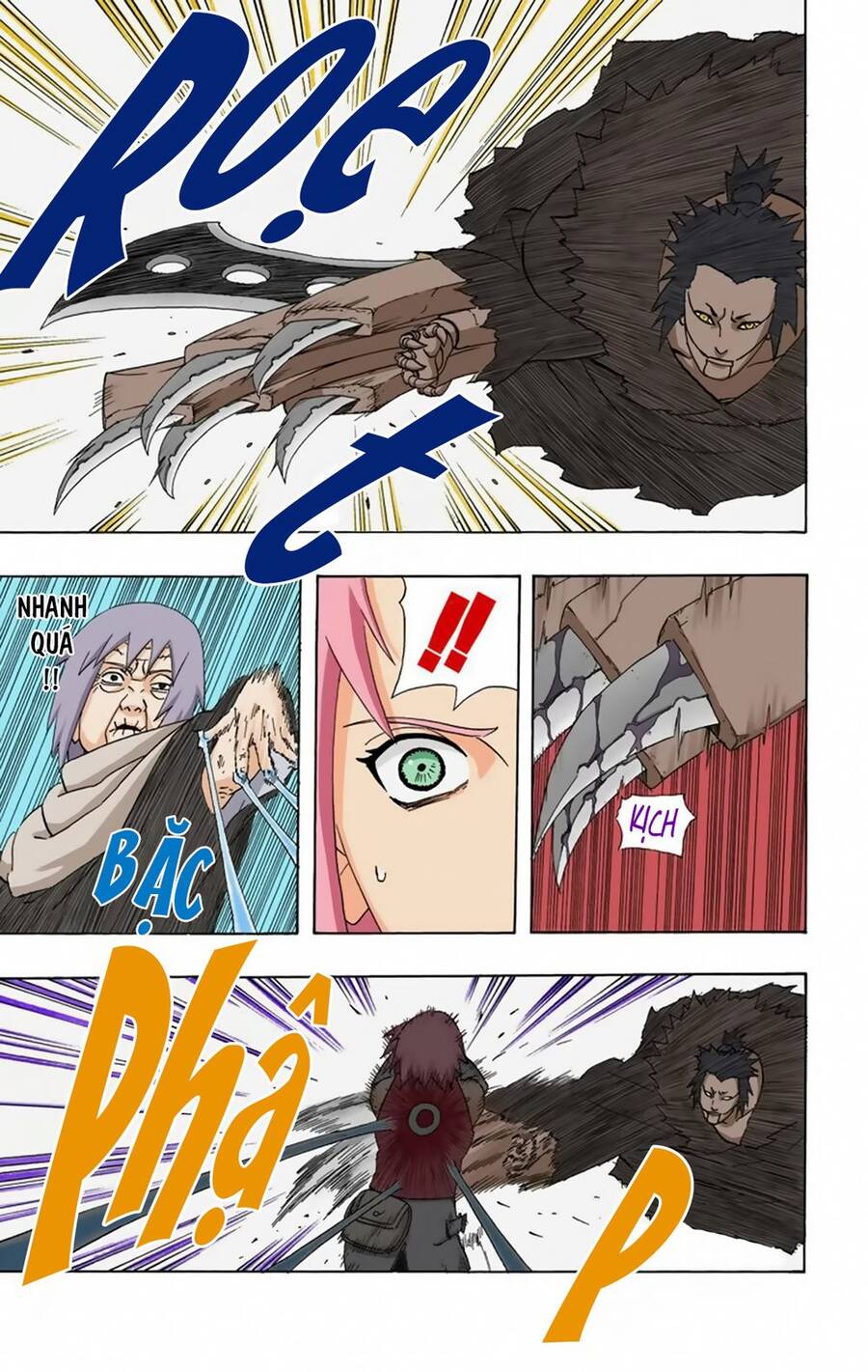 Chapter 267 - 12