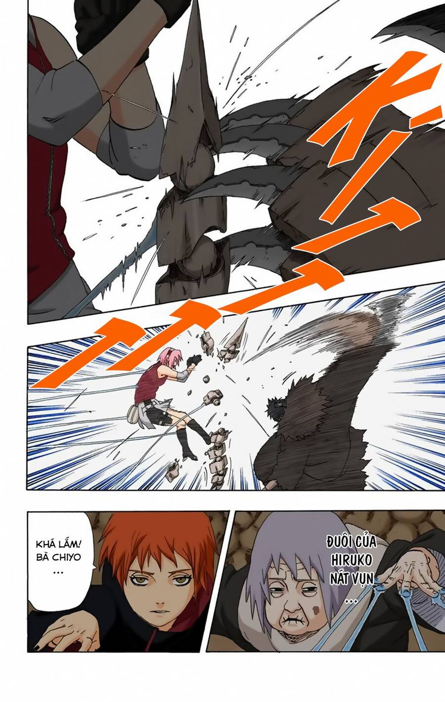 Chapter 267 - 13