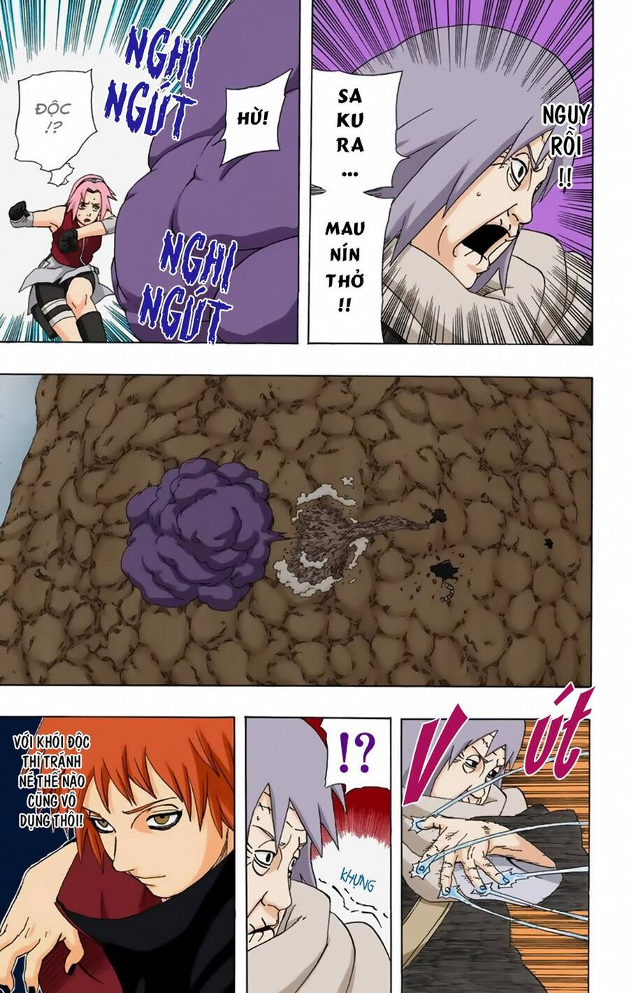 Chapter 267 - 17