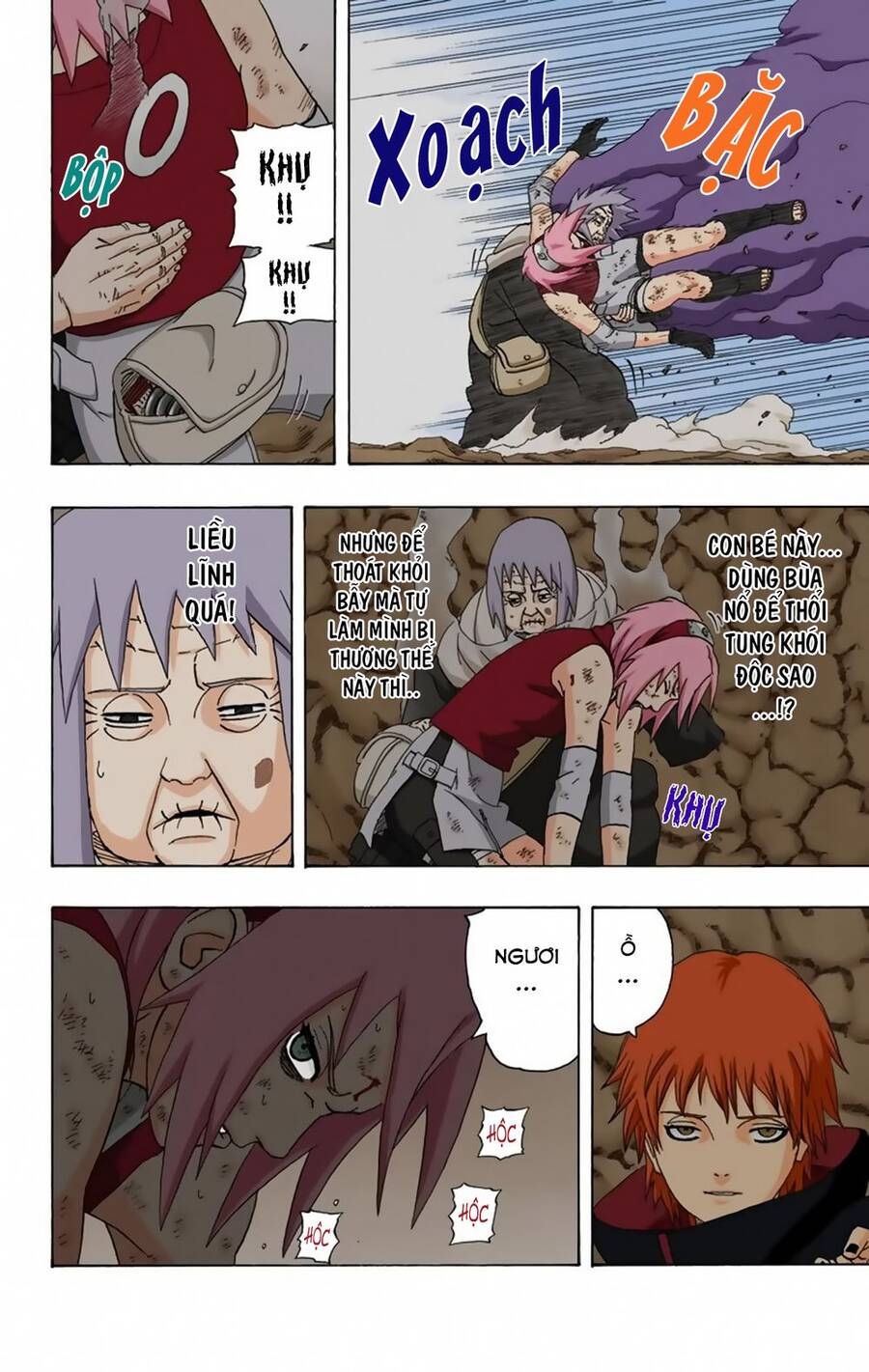 Chapter 267 - 20