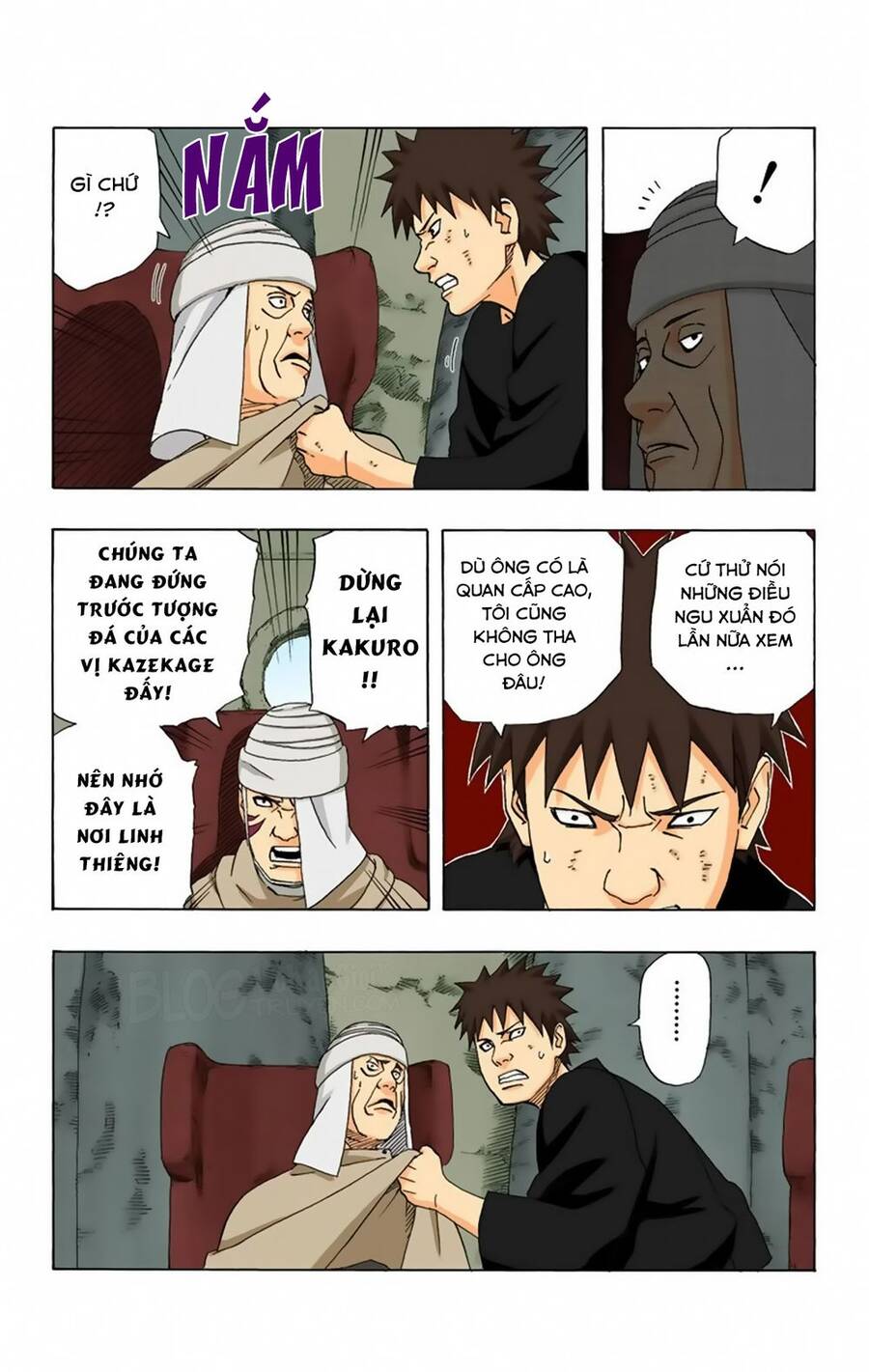 Chapter 266 - 14