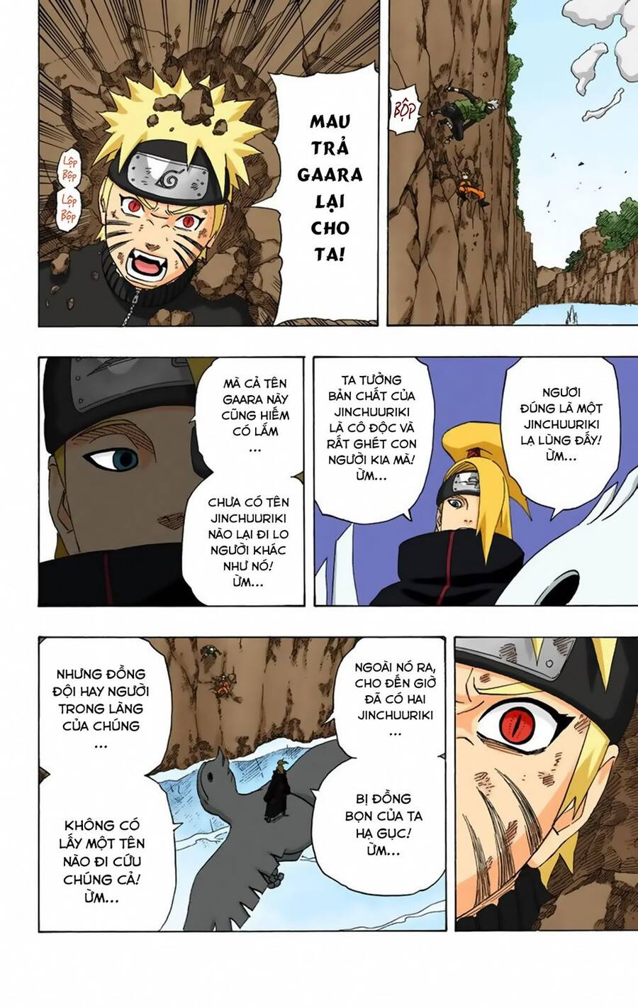 Chapter 266 - 19