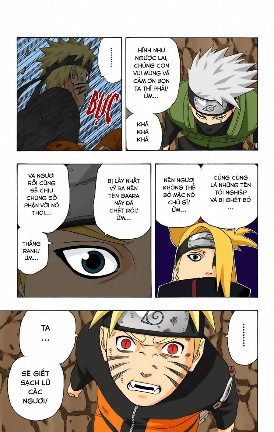 Chapter 266 - 20