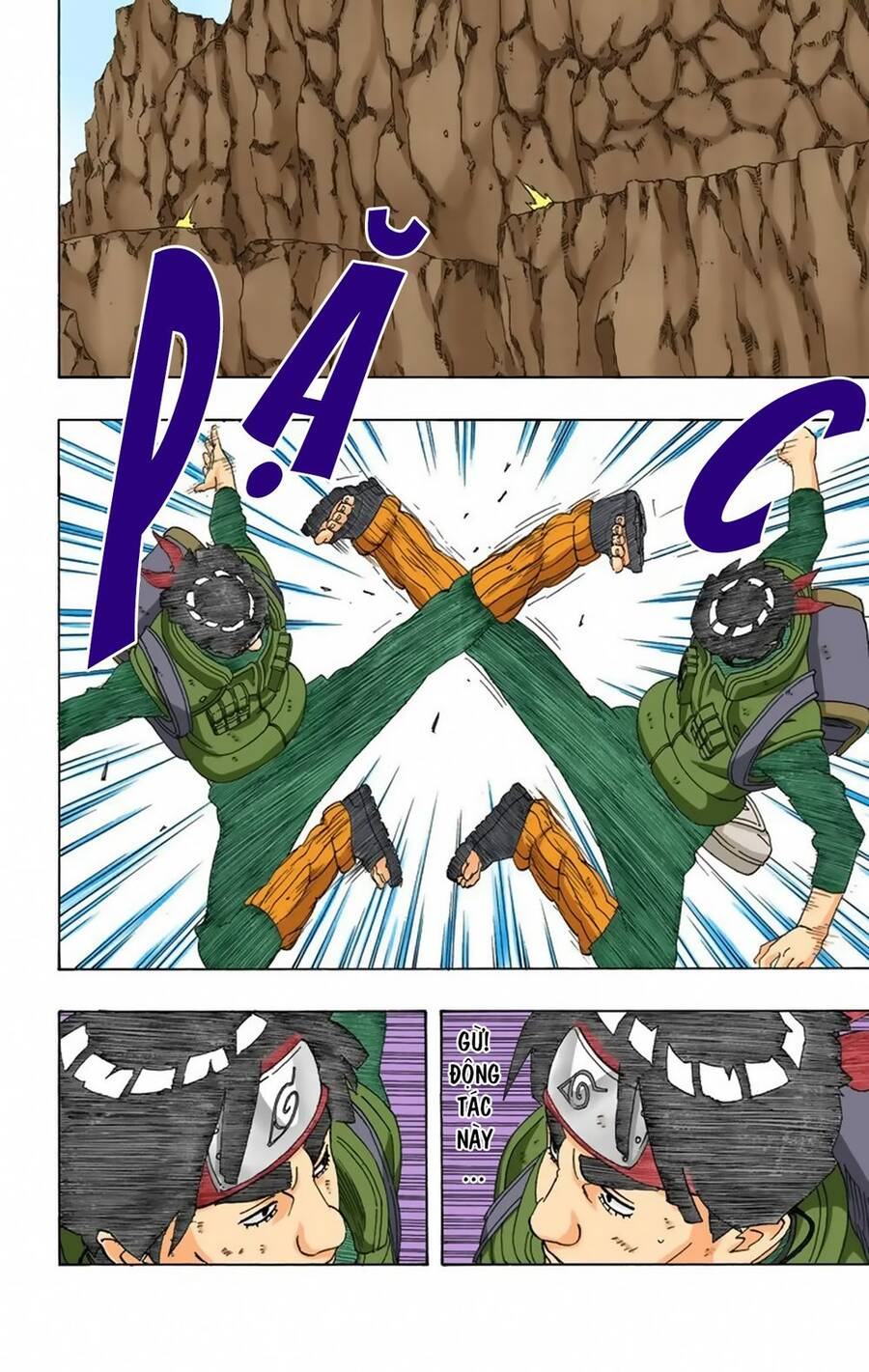 Chapter 265 - 7