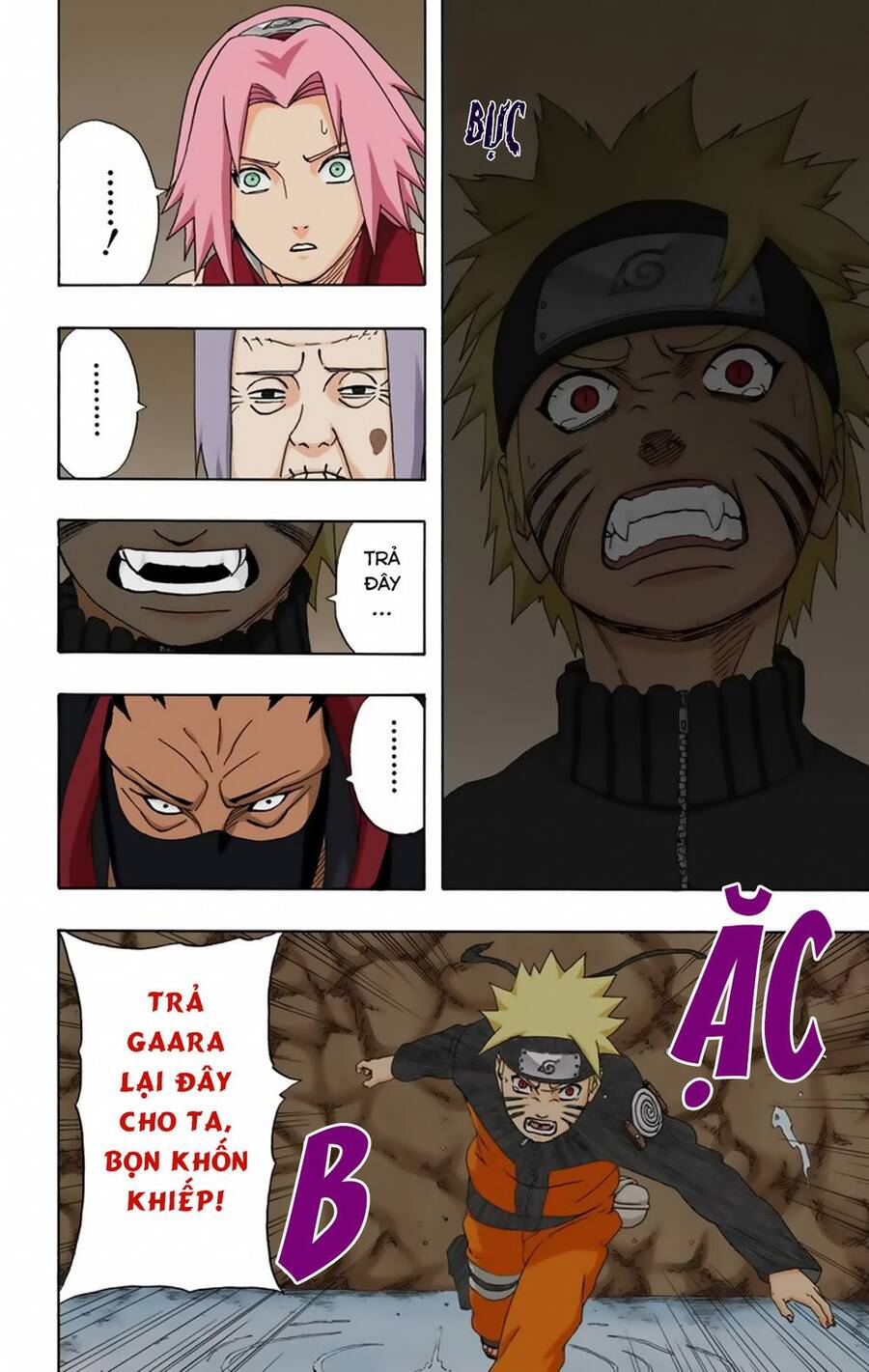 Chapter 264 - 9