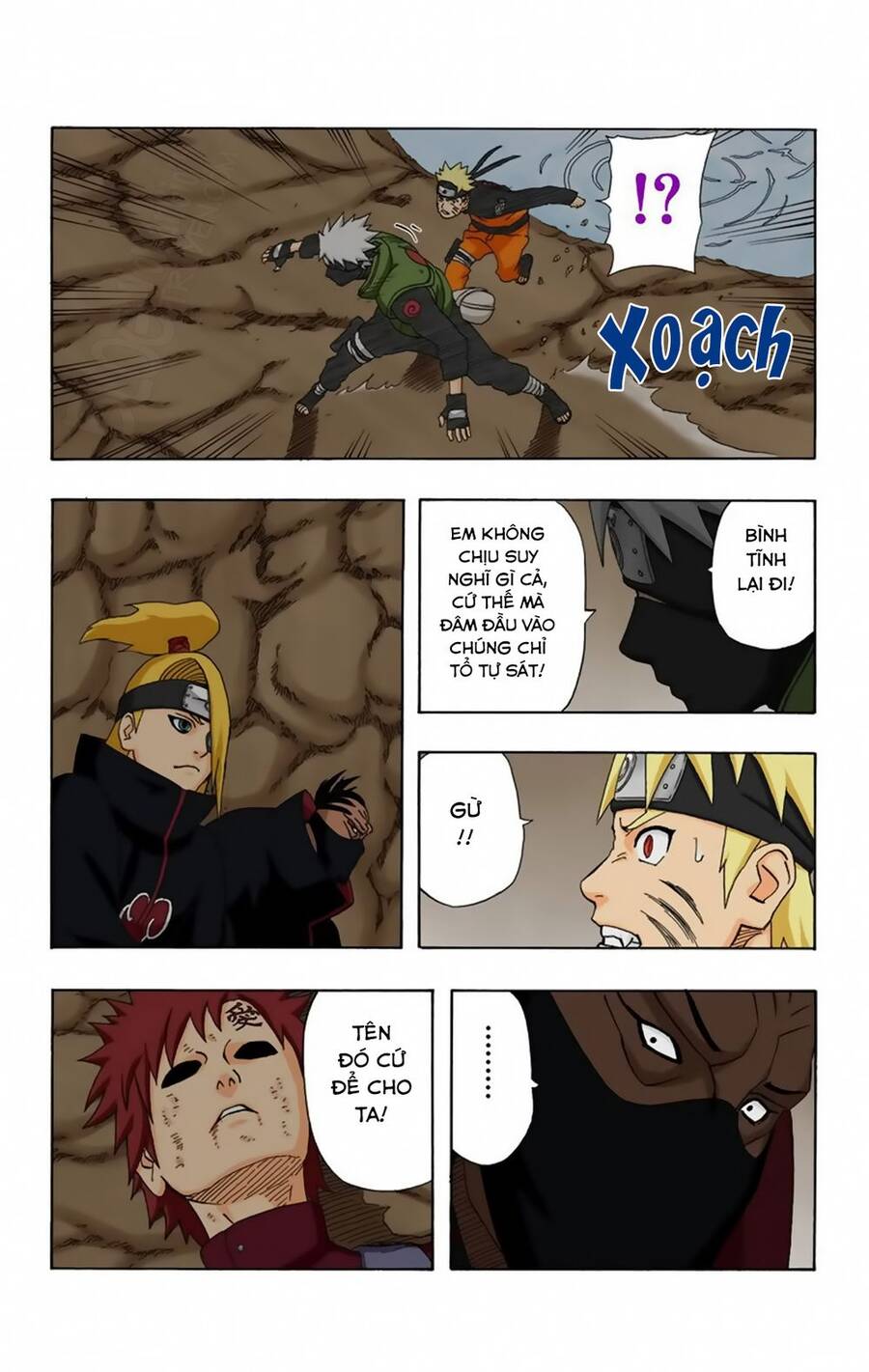 Chapter 264 - 10