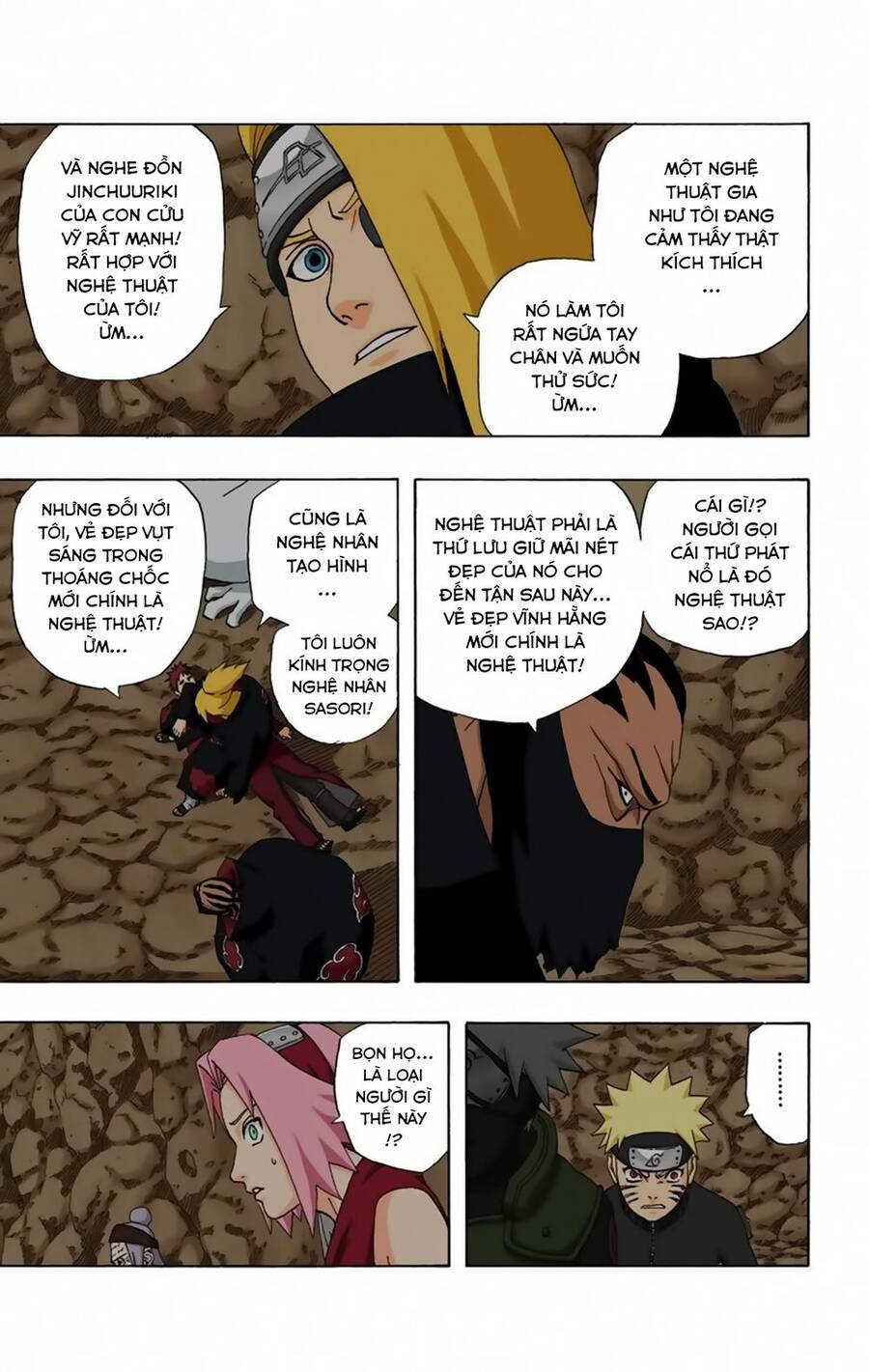 Chapter 264 - 12