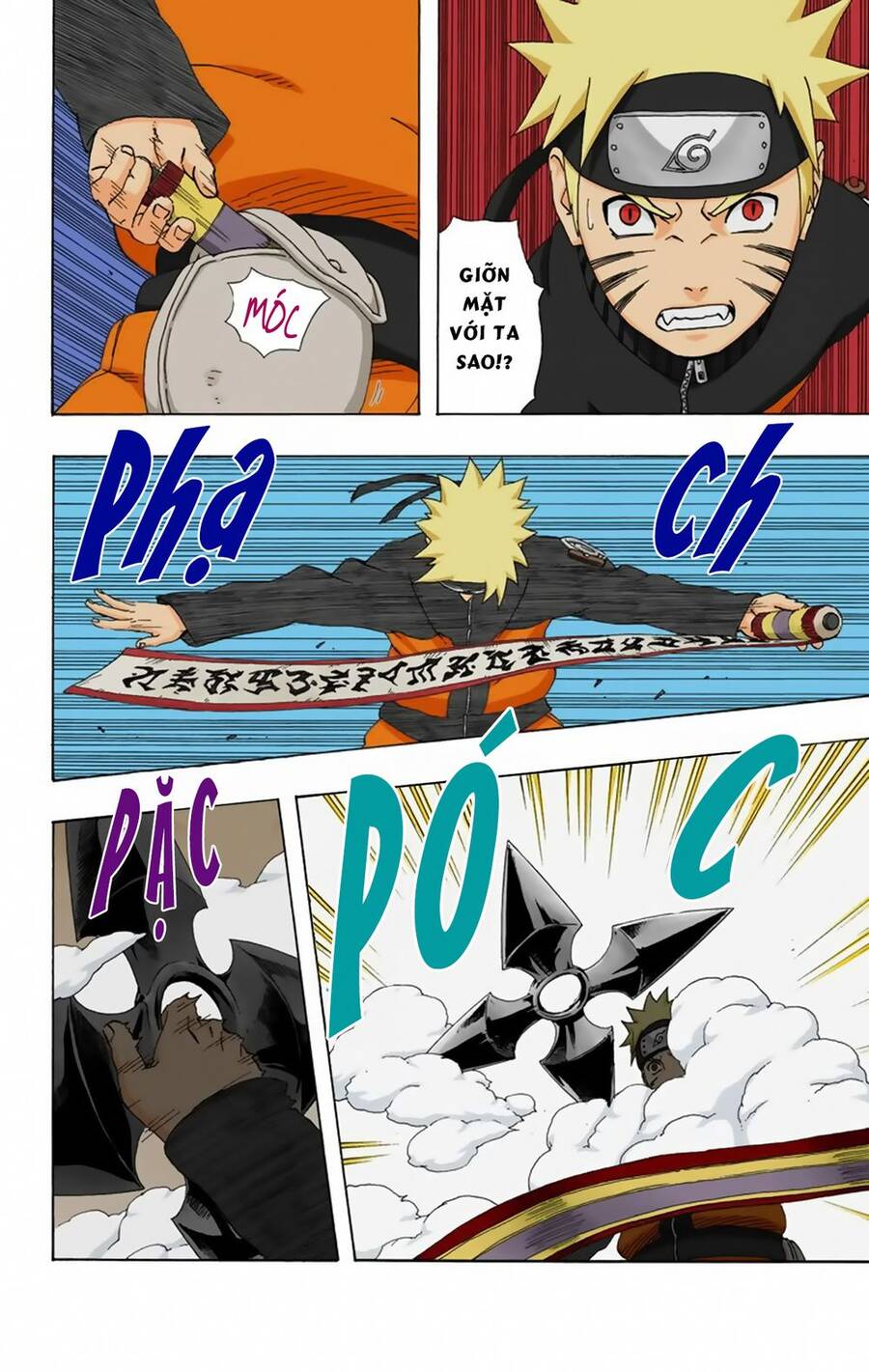 Chapter 264 - 13