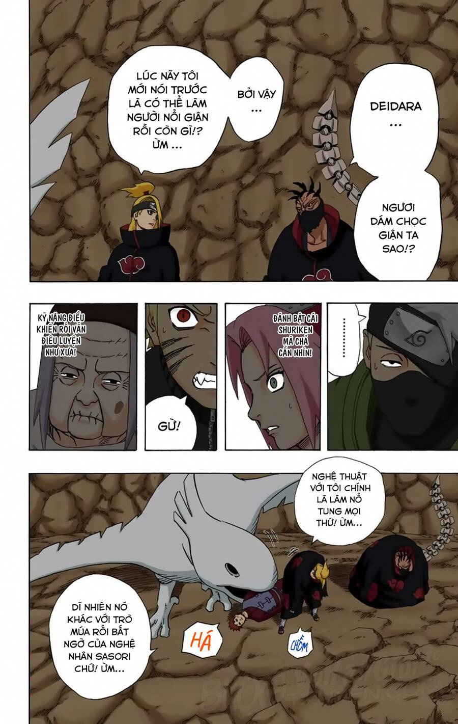 Chapter 264 - 15