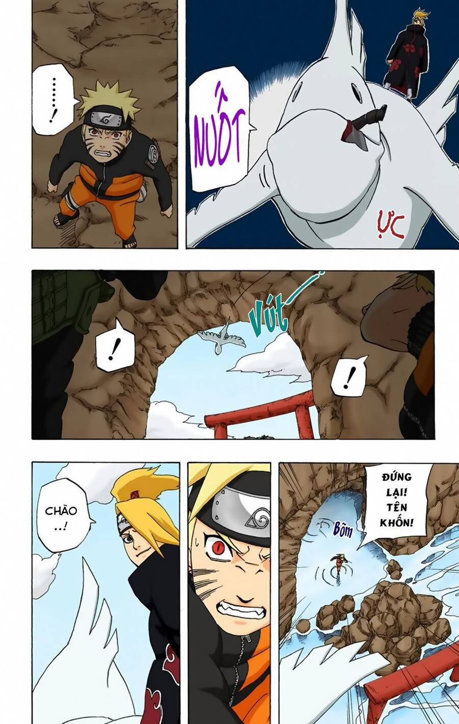 Chapter 264 - 17
