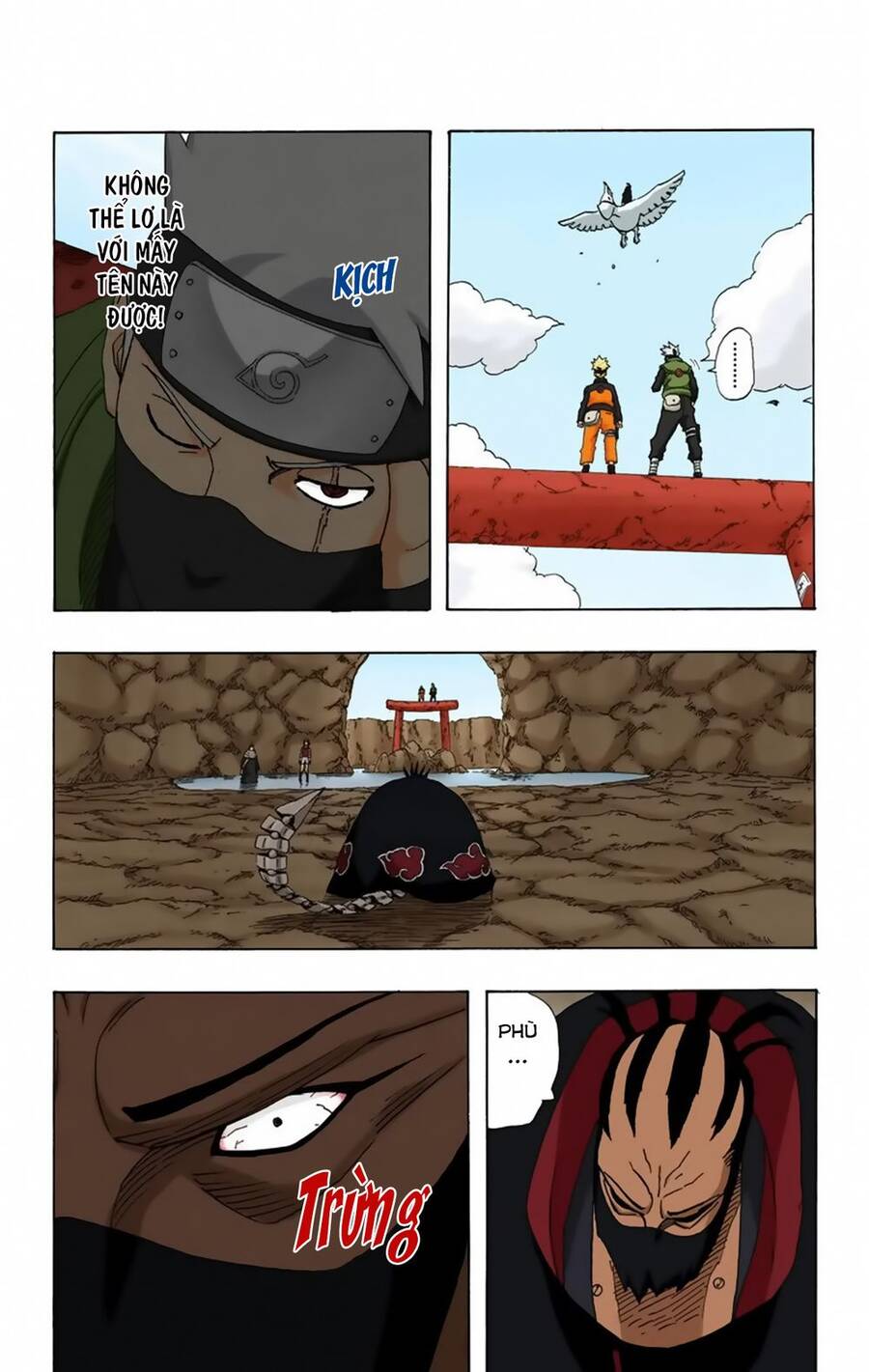 Chapter 264 - 20