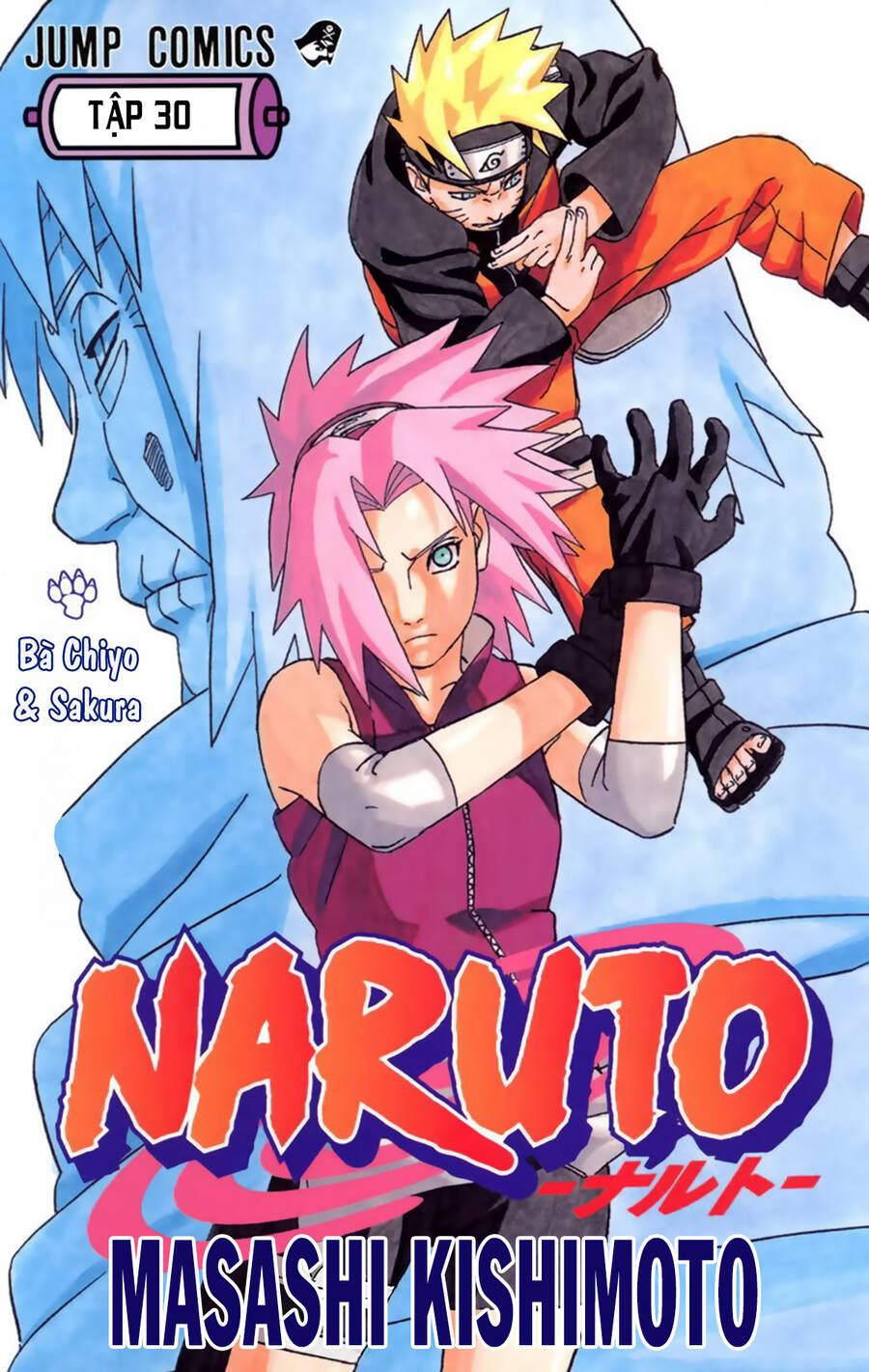 Chapter 263 - 6