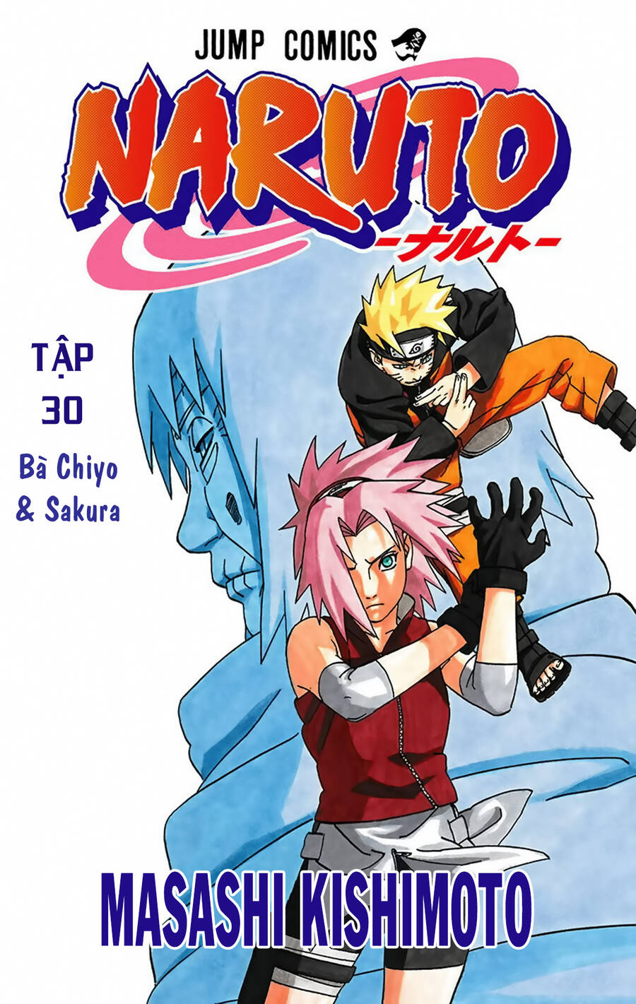 Chapter 263 - 7
